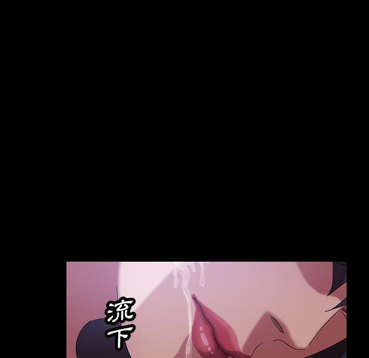 《隔壁老金》漫画 第28話