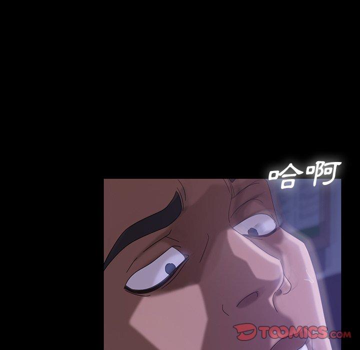 《隔壁老金》漫画 第28話