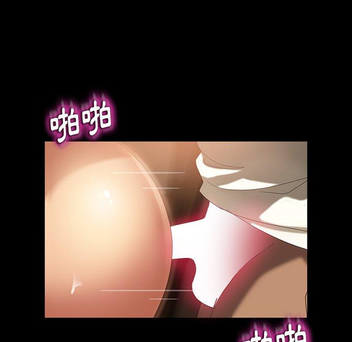 《隔壁老金》漫画 第28話