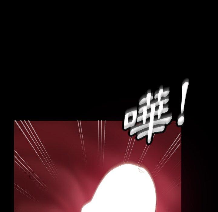 《隔壁老金》漫画 第28話