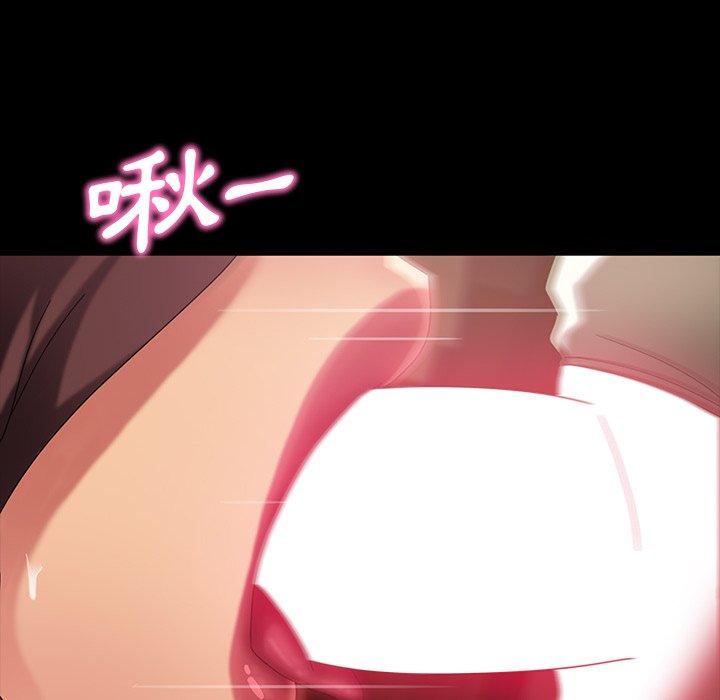 《隔壁老金》漫画 第28話