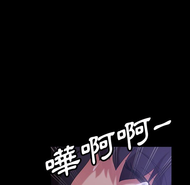 《隔壁老金》漫画 第28話