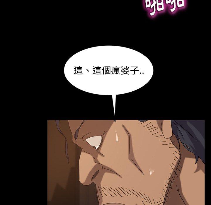 《隔壁老金》漫画 第28話
