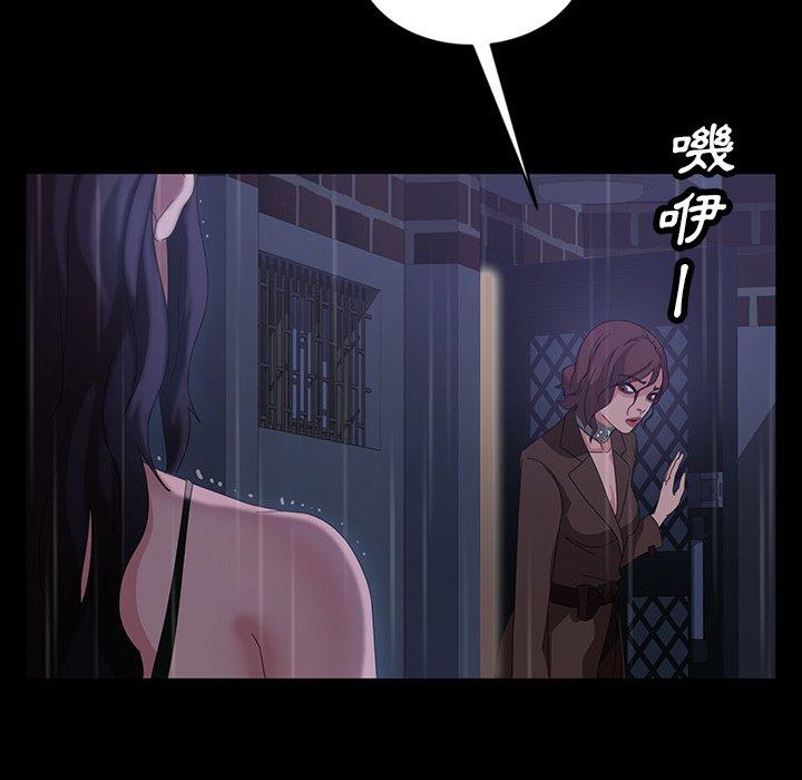 《隔壁老金》漫画 第28話