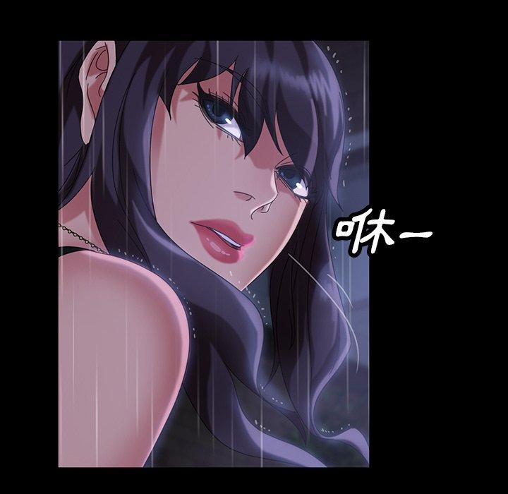 《隔壁老金》漫画 第29話
