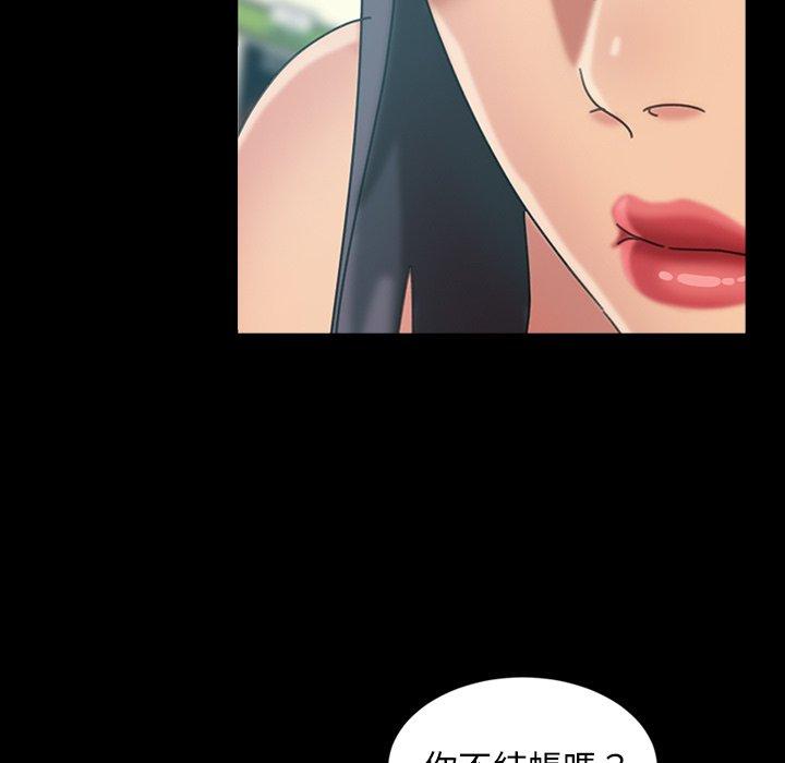 《隔壁老金》漫画 第30話