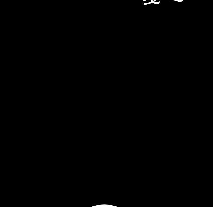《隔壁老金》漫画 第30話