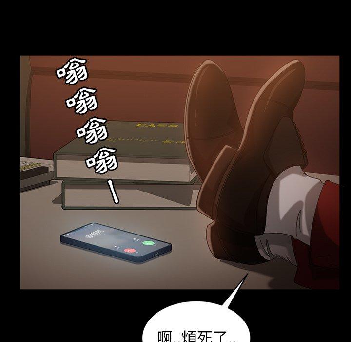 《隔壁老金》漫画 第31話