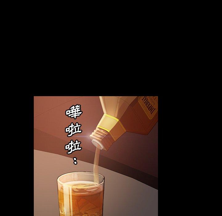 《隔壁老金》漫画 第31話