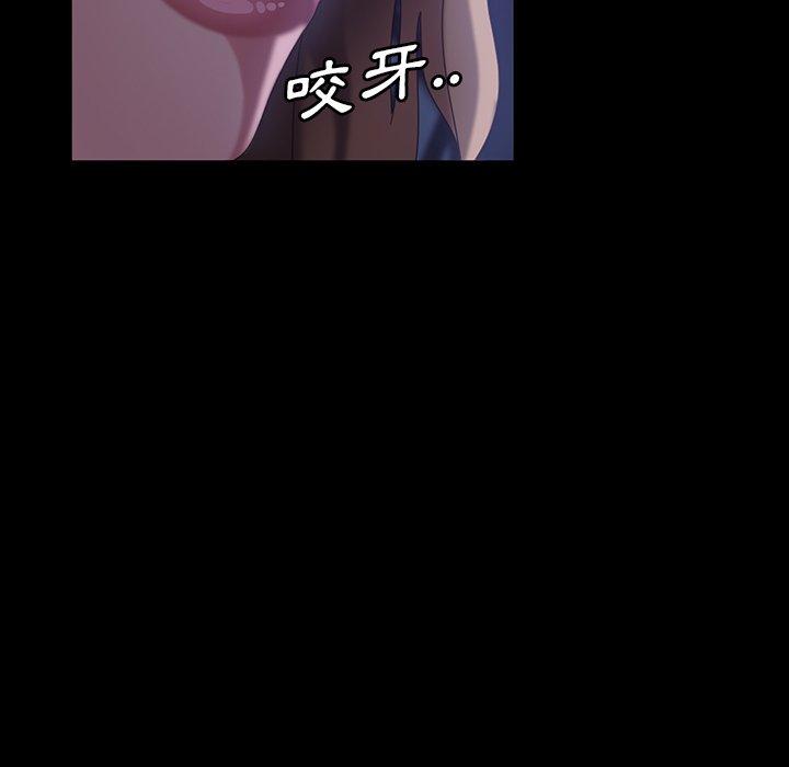 《隔壁老金》漫画 第31話