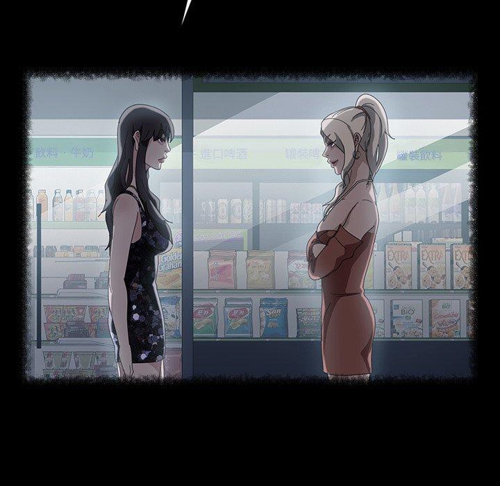《隔壁老金》漫画 第31話