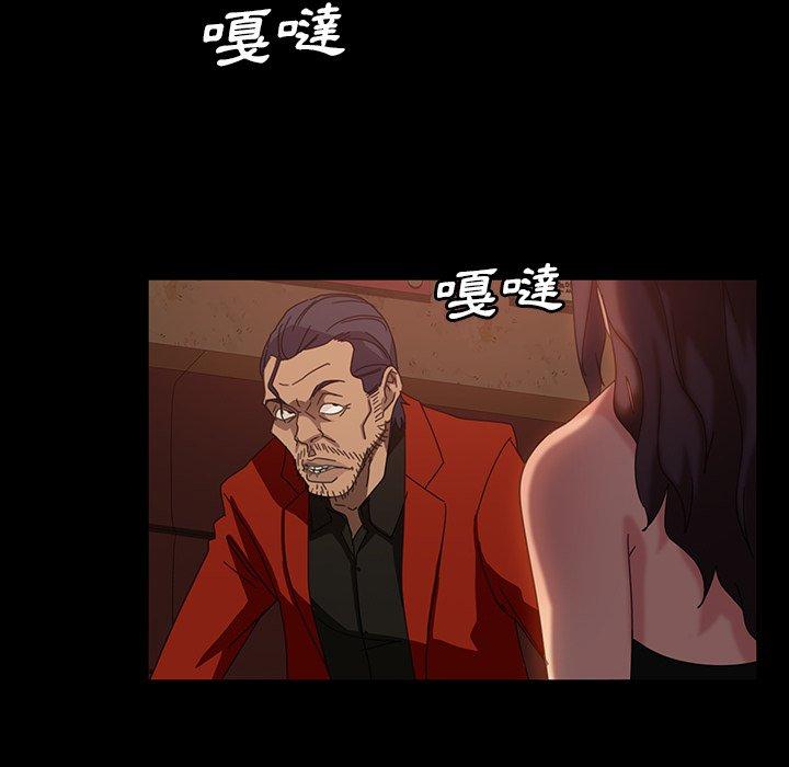 《隔壁老金》漫画 第31話