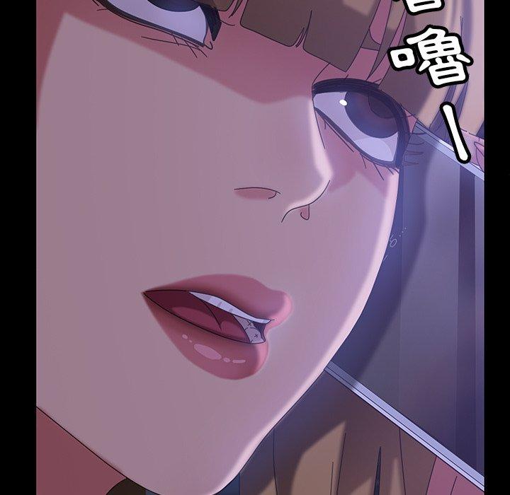 《隔壁老金》漫画 第31話
