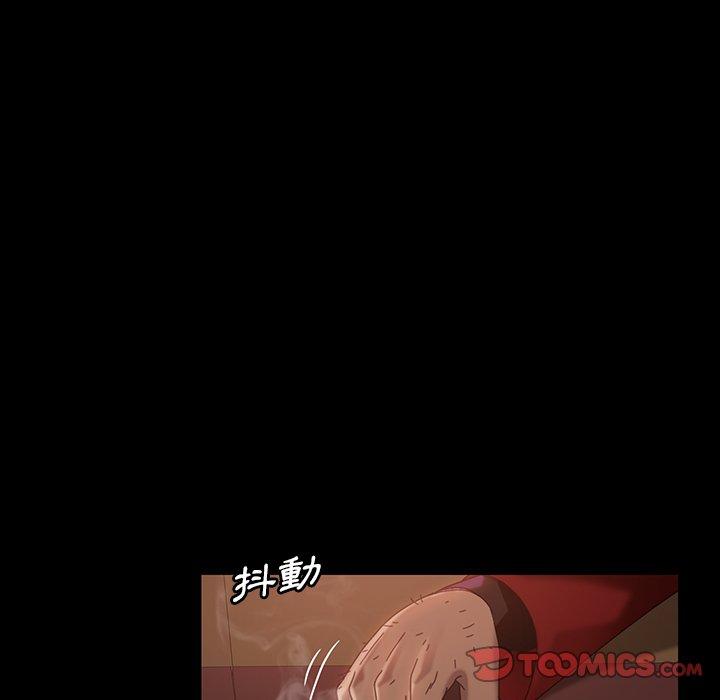 《隔壁老金》漫画 第31話