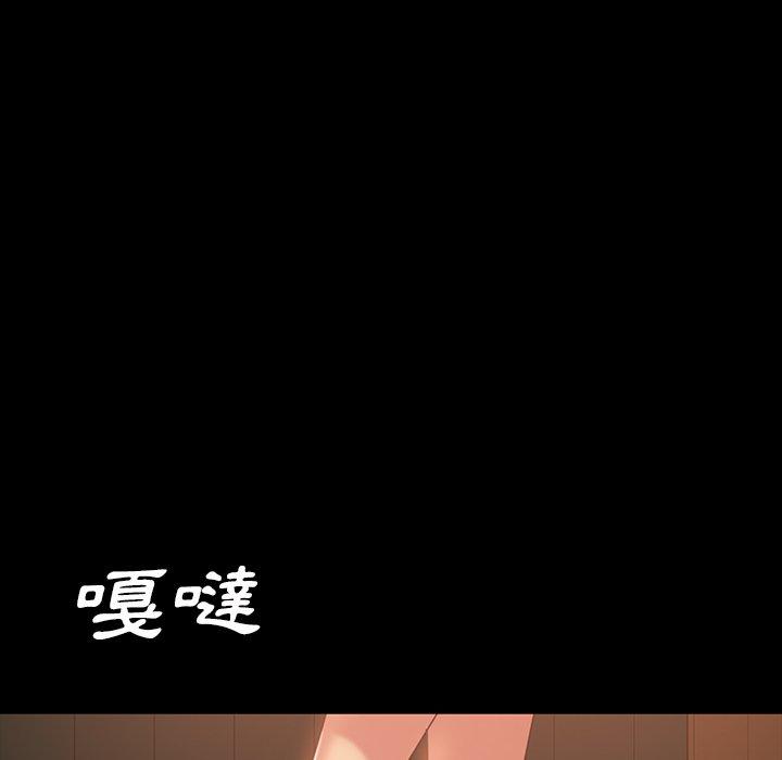 《隔壁老金》漫画 第31話