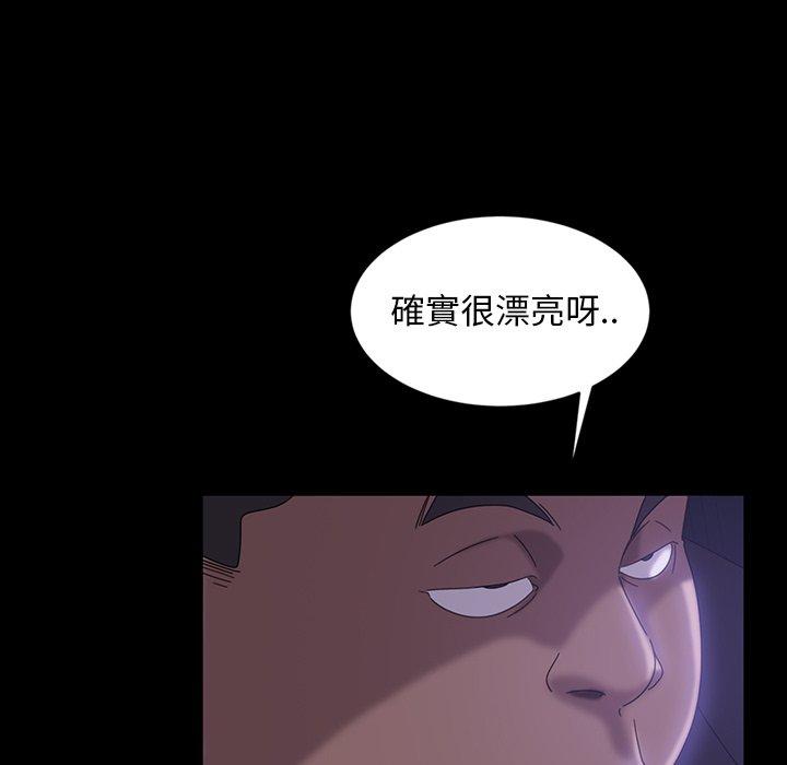 《隔壁老金》漫画 第31話