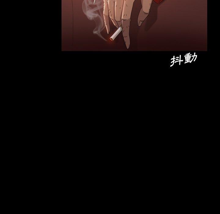 《隔壁老金》漫画 第31話