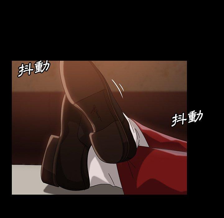 《隔壁老金》漫画 第31話