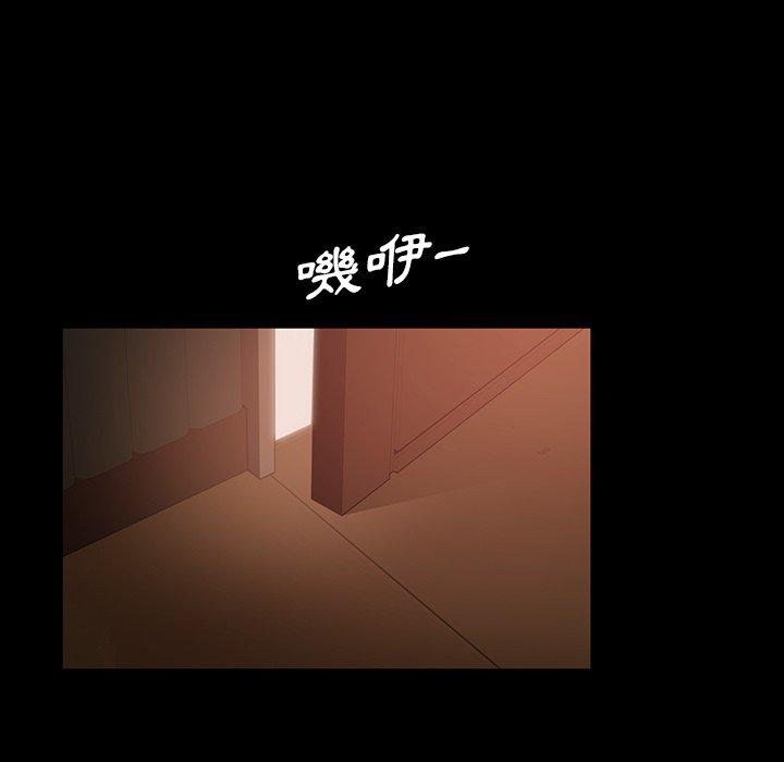 《隔壁老金》漫画 第31話