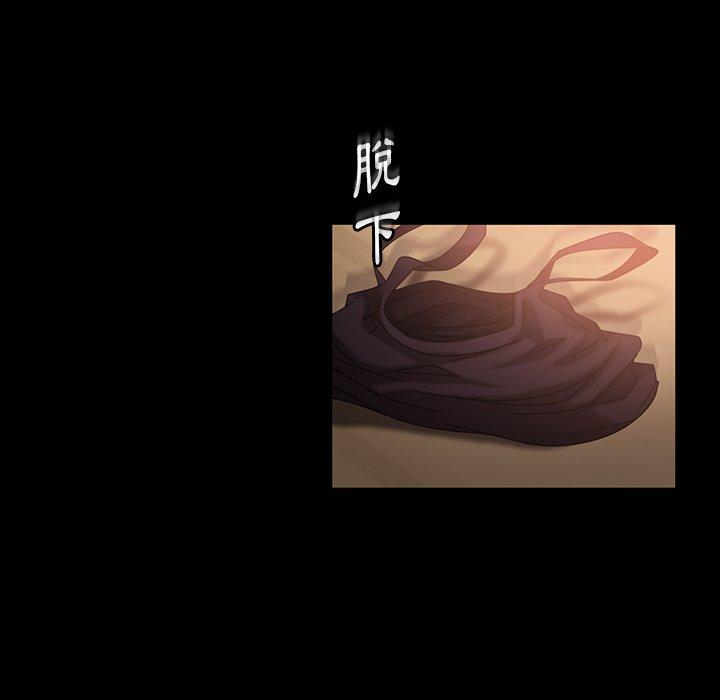 《隔壁老金》漫画 第32話