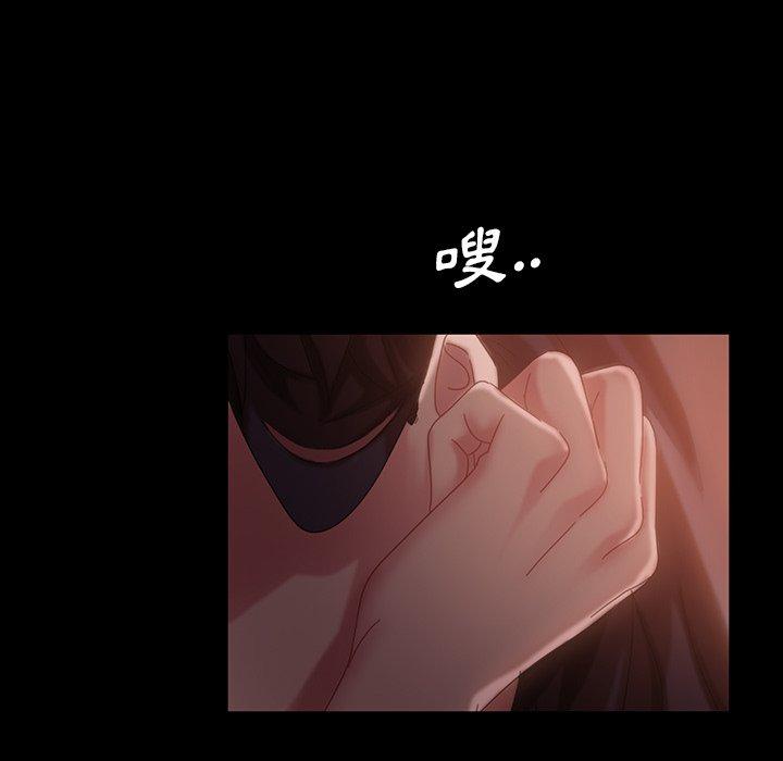 《隔壁老金》漫画 第32話