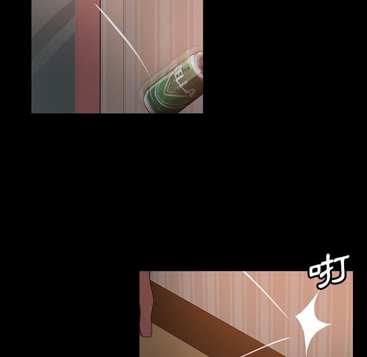 《隔壁老金》漫画 第32話