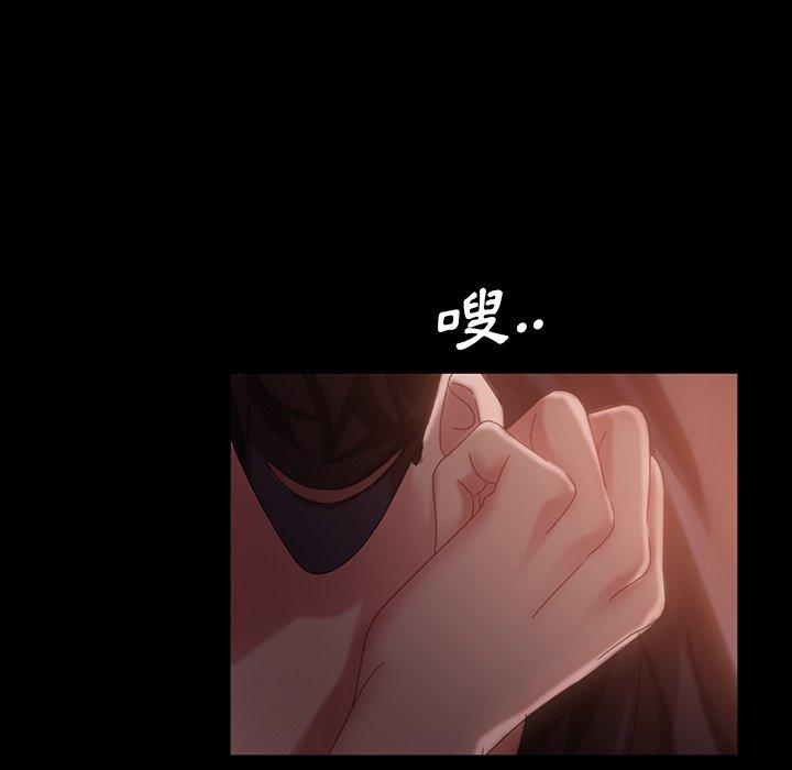《隔壁老金》漫画 第32話