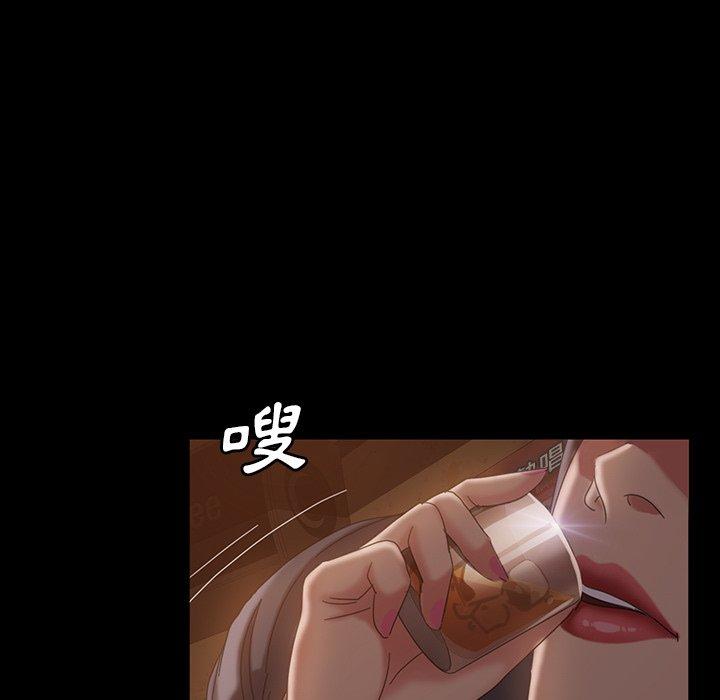 《隔壁老金》漫画 第32話