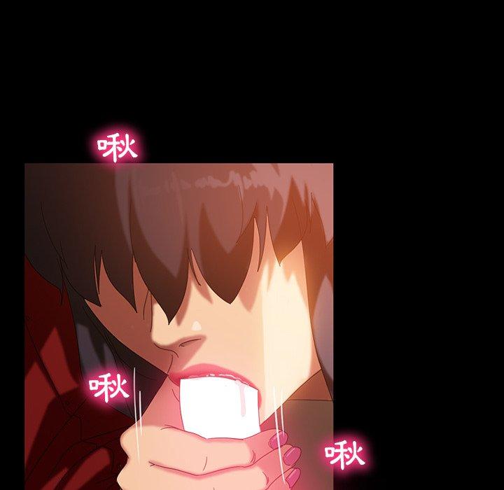 《隔壁老金》漫画 第33話