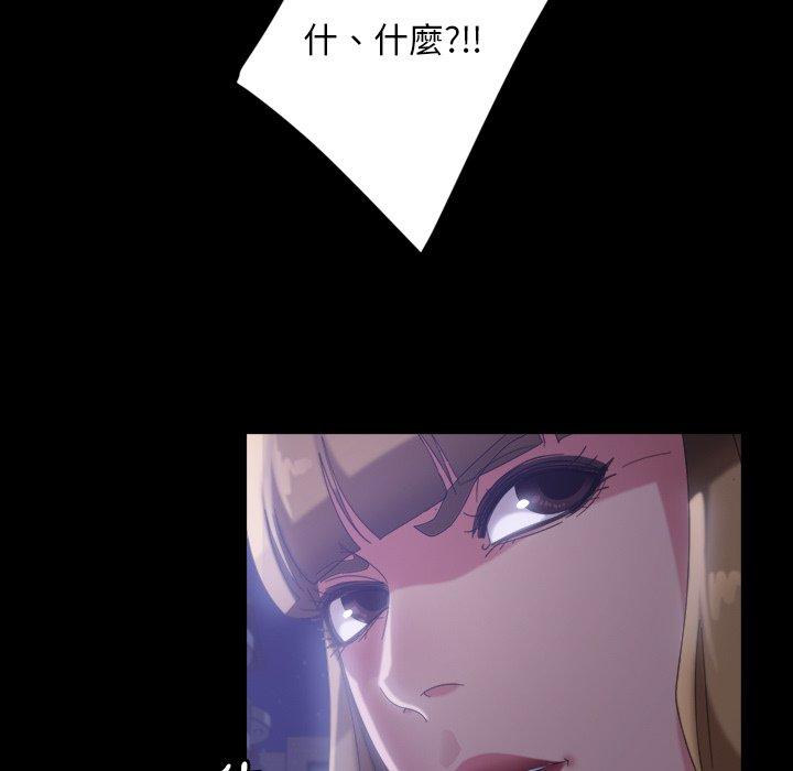 《隔壁老金》漫画 第33話