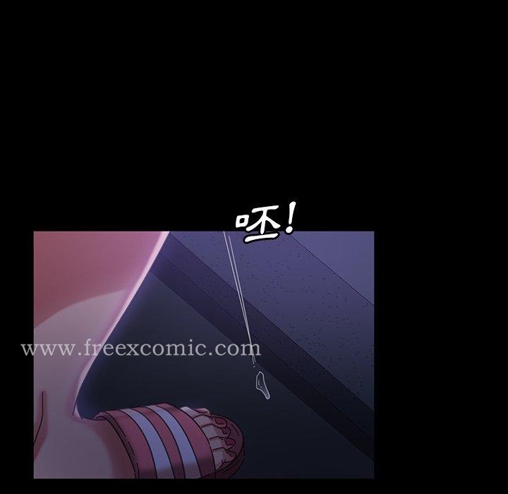 《隔壁老金》漫画 第33話