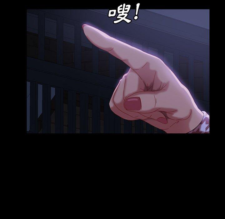 《隔壁老金》漫画 第33話