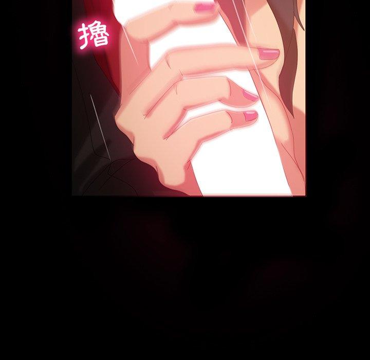 《隔壁老金》漫画 第33話