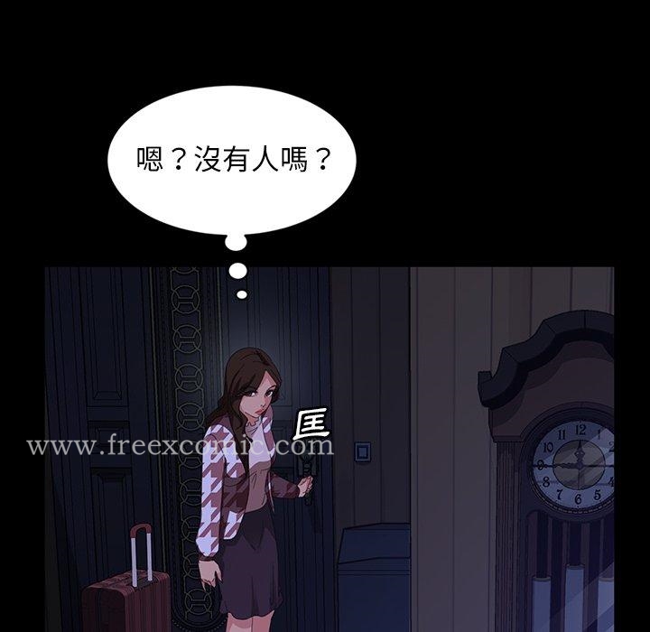 《隔壁老金》漫画 第33話