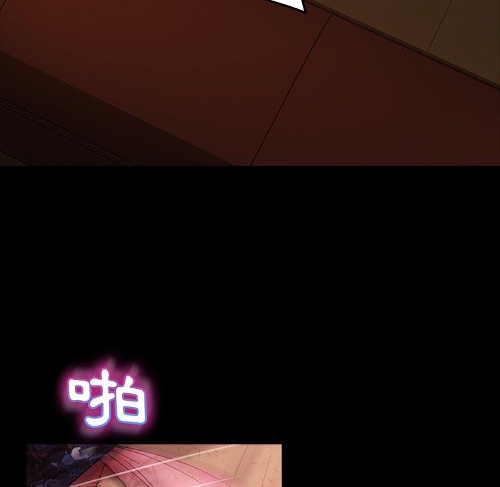 《隔壁老金》漫画 第33話