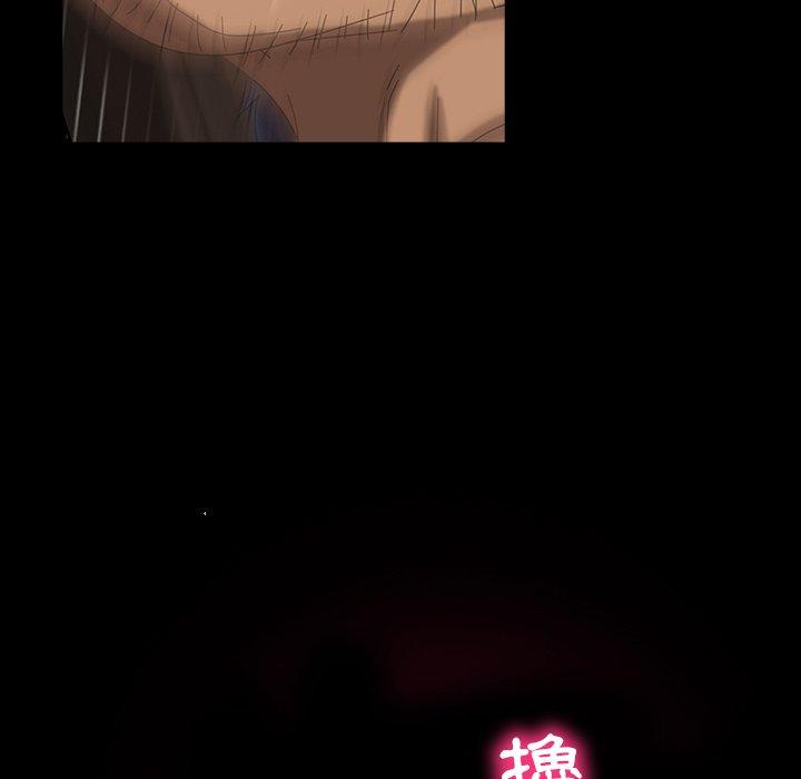 《隔壁老金》漫画 第33話