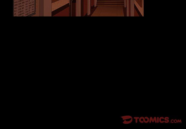 《隔壁老金》漫画 第33話