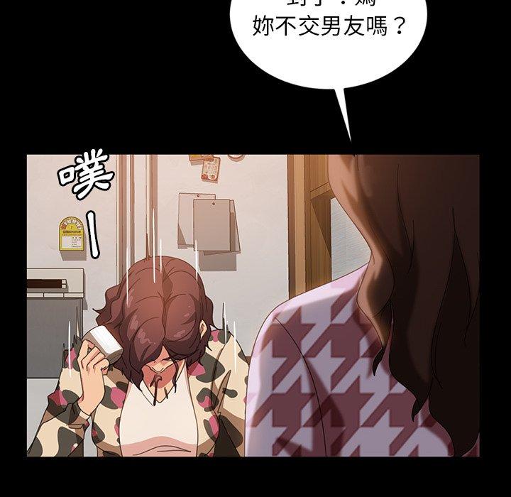 《隔壁老金》漫画 第34話