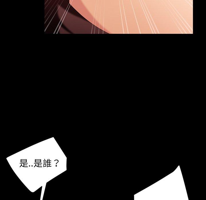 《隔壁老金》漫画 第34話