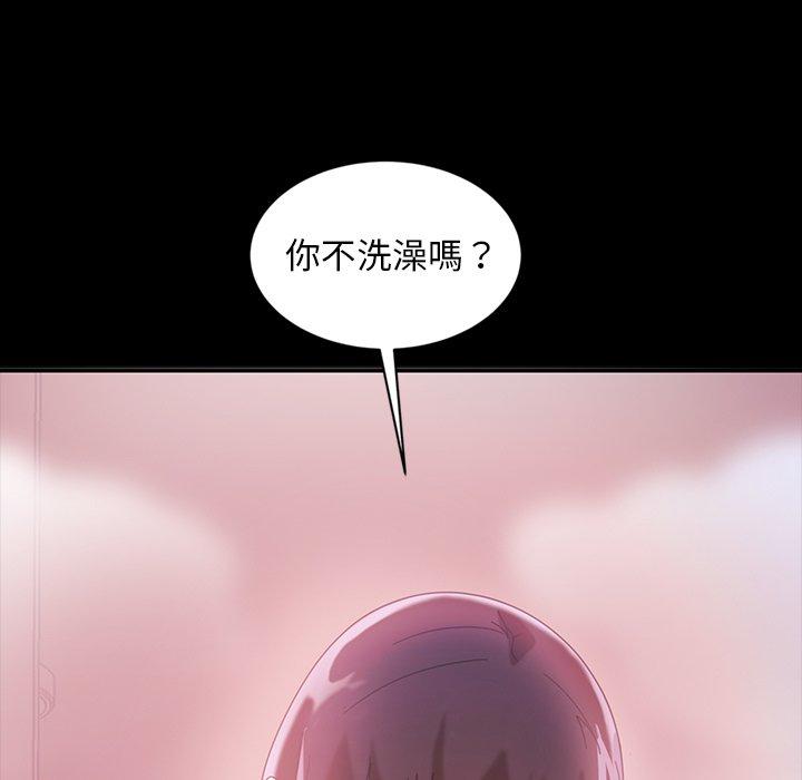 《隔壁老金》漫画 第34話
