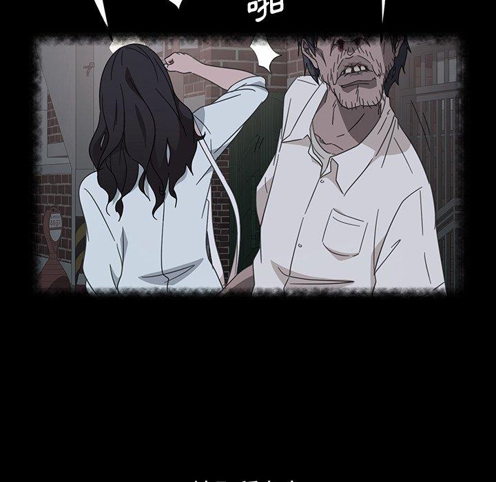 《隔壁老金》漫画 第34話
