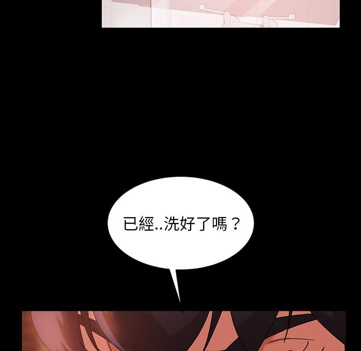 《隔壁老金》漫画 第34話