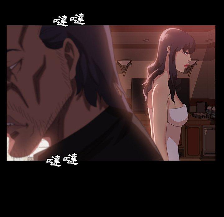 《隔壁老金》漫画 第34話