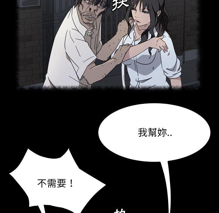 《隔壁老金》漫画 第34話