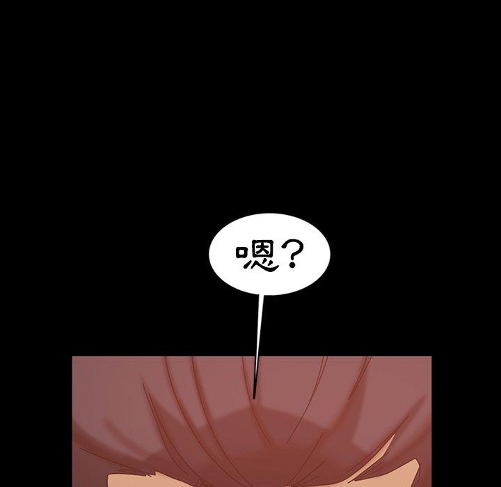 《隔壁老金》漫画 第34話