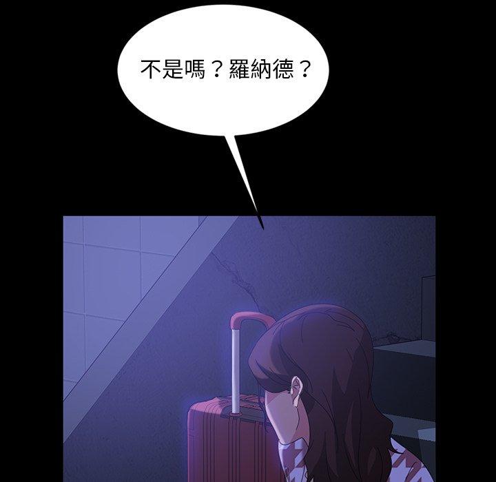 《隔壁老金》漫画 第34話