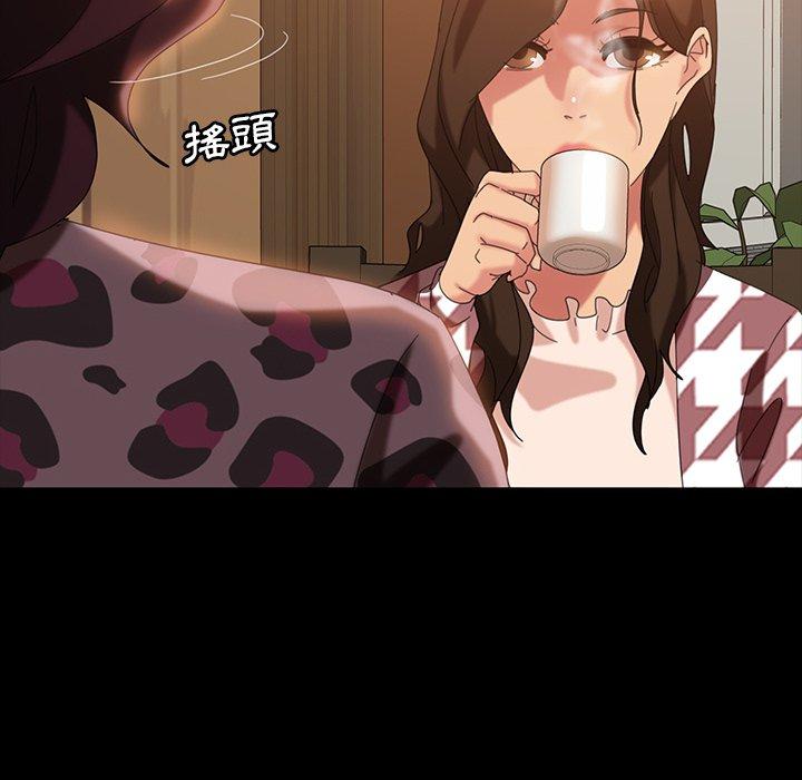 《隔壁老金》漫画 第34話