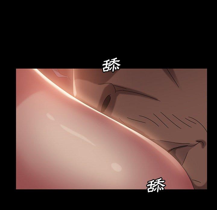 《隔壁老金》漫画 第34話