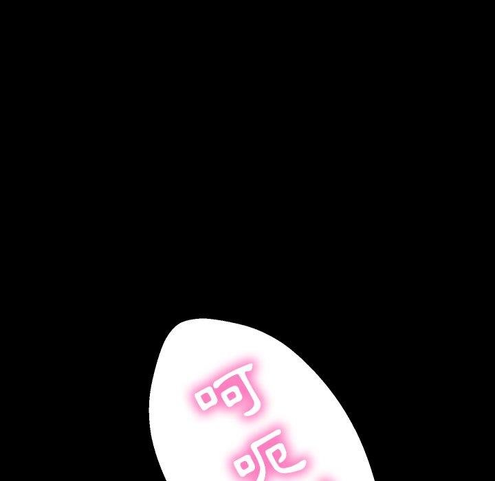 《隔壁老金》漫画 第34話