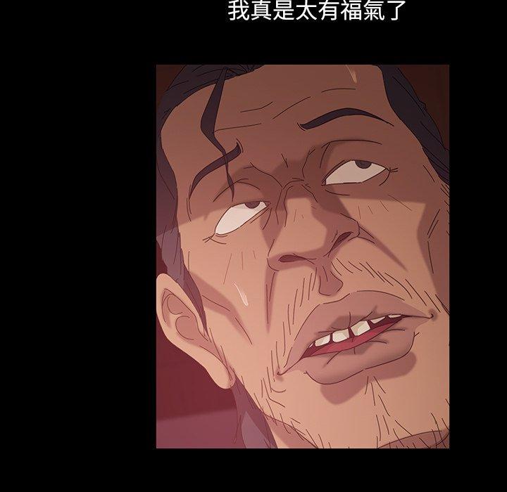 《隔壁老金》漫画 第34話
